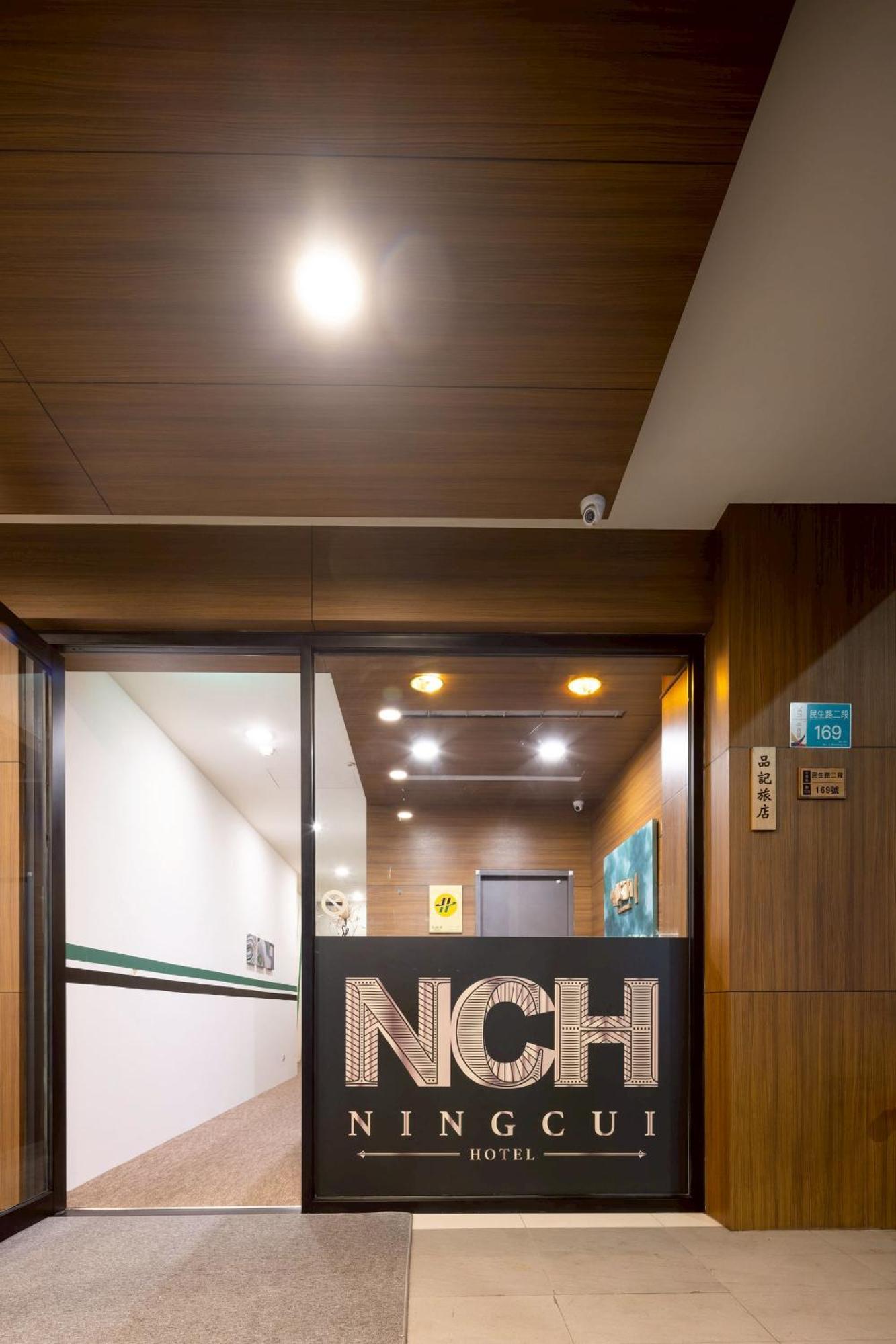 P Inn Tainan Exterior photo